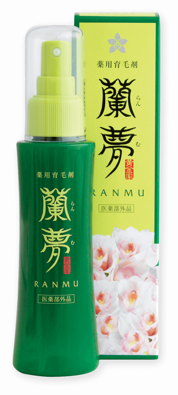 らんむ蘭夢　らんむ　育毛剤　未開封　100ml