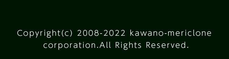 copyright(c)2008-2022 kawano-mericlone