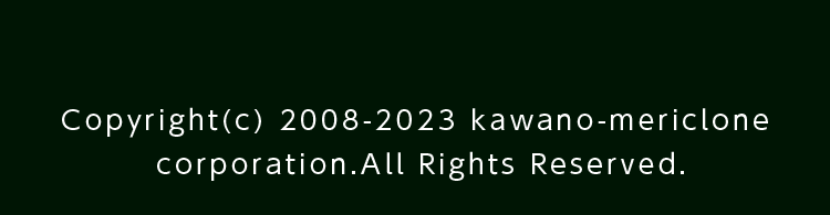 copyright(c)2008-2022 kawano-mericlone