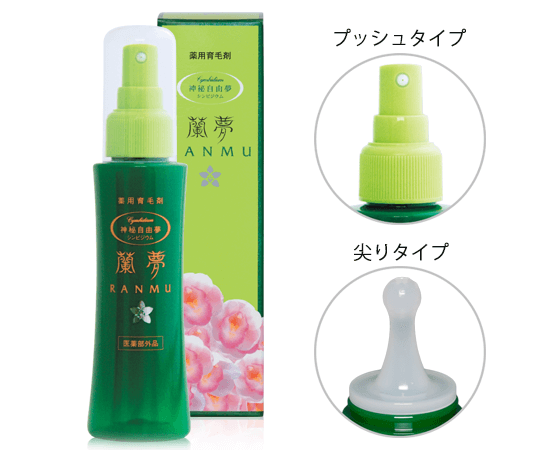 薬用育毛剤 蘭夢100ml　うきうきまとめ買い