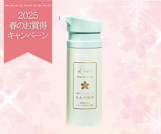 河野メリクロン 薬用育毛剤「蘭夢」 100ml 2本セットです‼︎ 河野