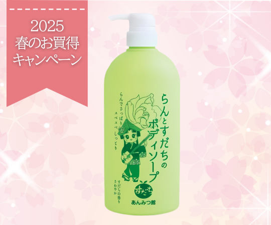 薬用育毛剤 蘭夢 らんむ　プッシュタイプ 100ml 2本 薬用育毛剤 蘭夢黄金率プラスをレビュー！クチコミ・評判をもと