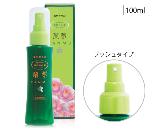 クーポン対象外 100ml 蘭夢 育毛剤 未開封 - 未使用未開封 河野 ...