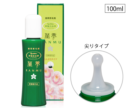 薬用育毛剤 蘭夢 プッシュタイプ 100ml×4本＋おまけ付き