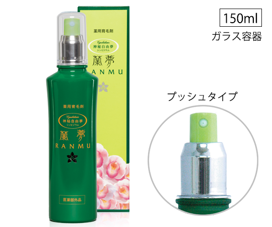 薬用育毛剤 蘭夢 薬用育毛剤 蘭夢